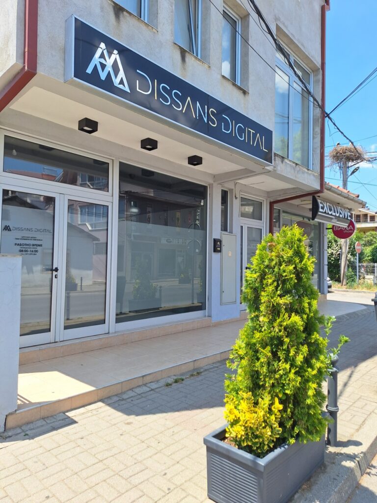 DISSANS DIGITAL GEVGELIJA